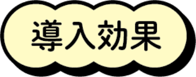 シューサポ｜高校専用 求人票管理システム